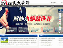 Tablet Screenshot of junxunpu.com